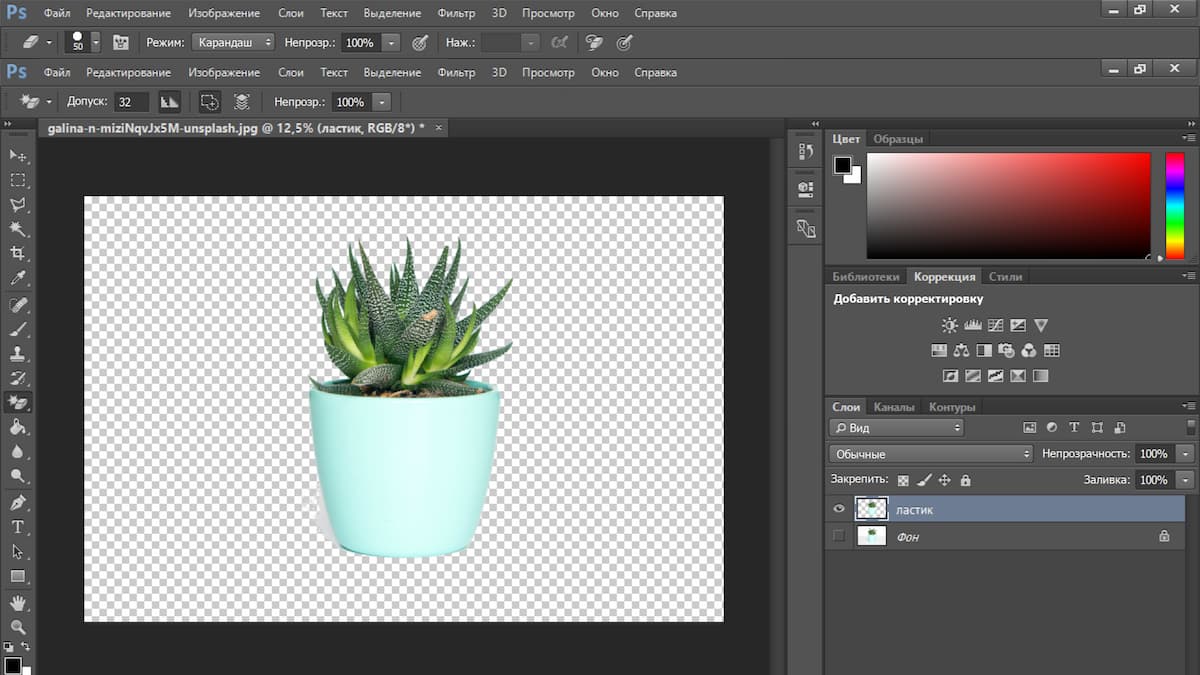 В итоге у вас останется объект на прозрачном фоне