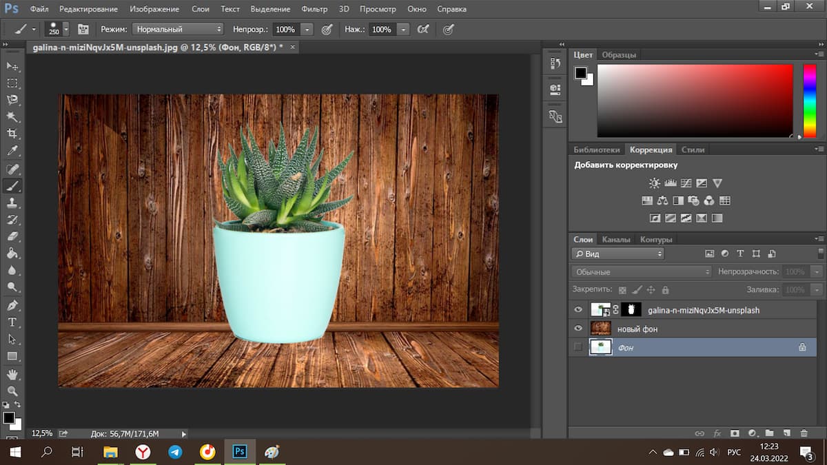 Фон не удаляется насовсем, как в других случаях, а «прячется» под маской.