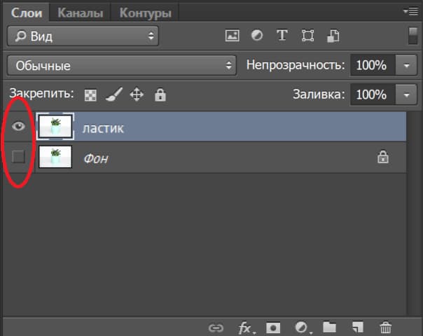 Обязательно проверьте, что фоновый слой скрыт — слева от него должен быть убран значок глаза