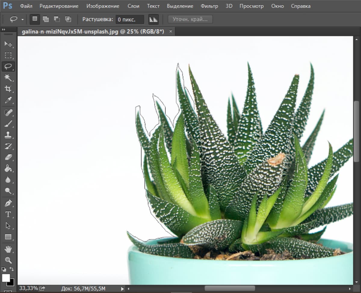 Обводите объект как можно ближе к контуру