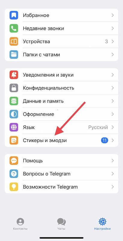 Именно по такому алгоритму вы сможете выбрать быструю реакцию в телефоне