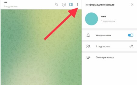 Настроить реакции на канале с ПК можно за 4 шага, а менять настройки вы можете неограниченное количество раз. Шаг 1