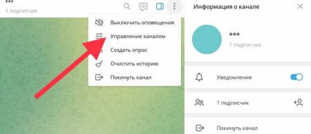 Настроить реакции на канале с ПК можно за 4 шага, а менять настройки вы можете неограниченное количество раз. Шаг 2