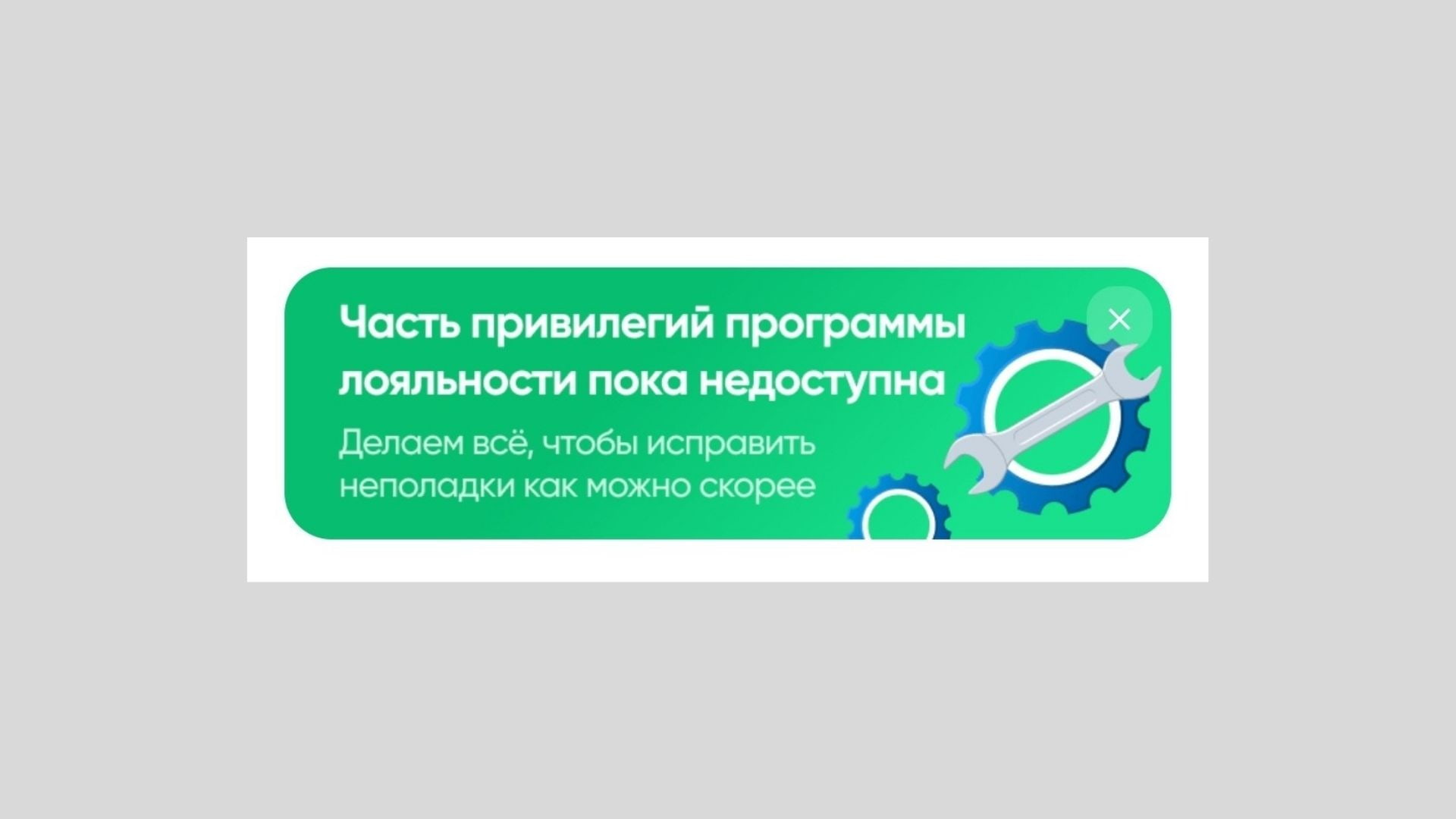 онлайн-доставки «Перекрёсток»