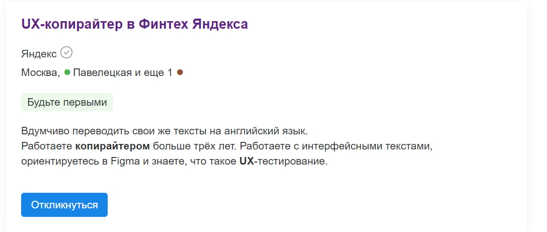 На российском рынке до сих пор немного копирайтеров