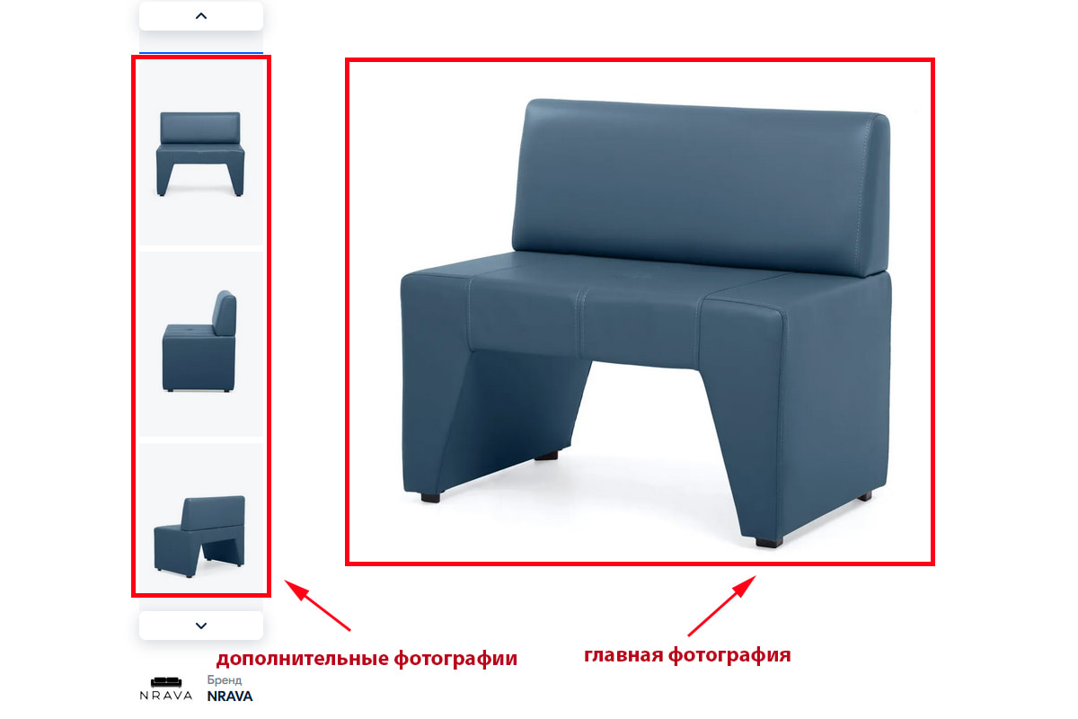 На фотографиях в карточке можно рассмотреть диван со всех сторон