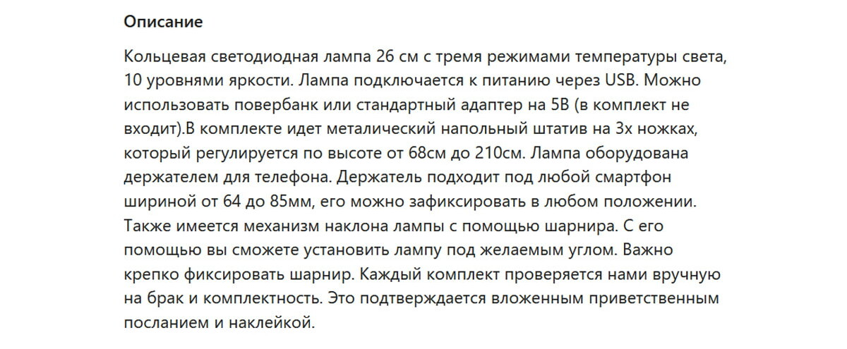 А вот описание на понятном языке