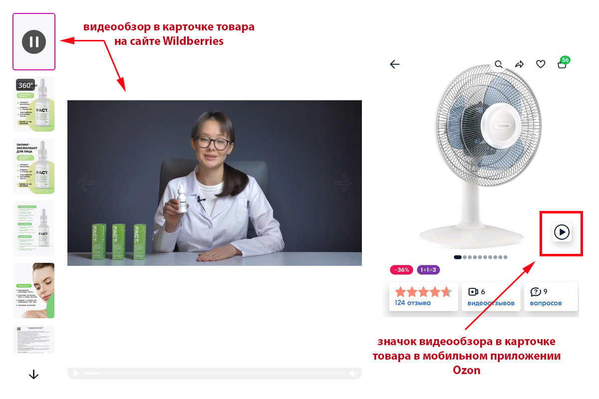 В одну карточку можно добавить только один видеоролик