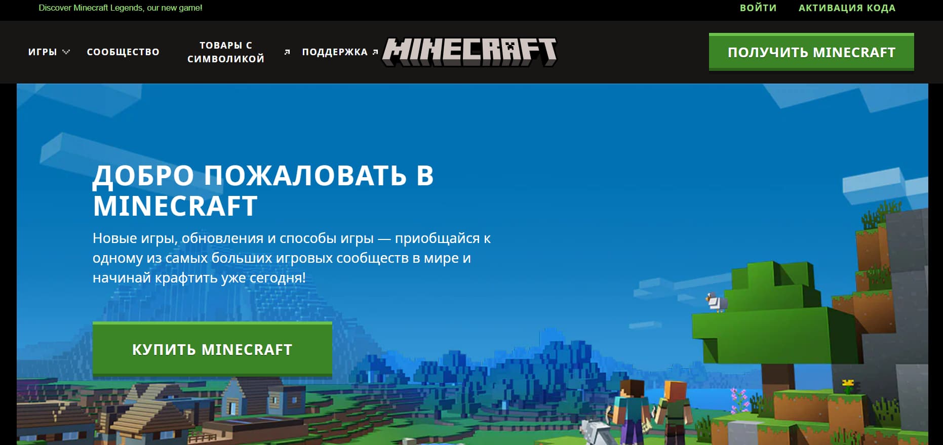 Визитная карточка игры