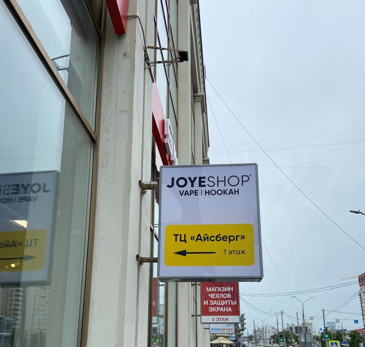 панель-кронштейн