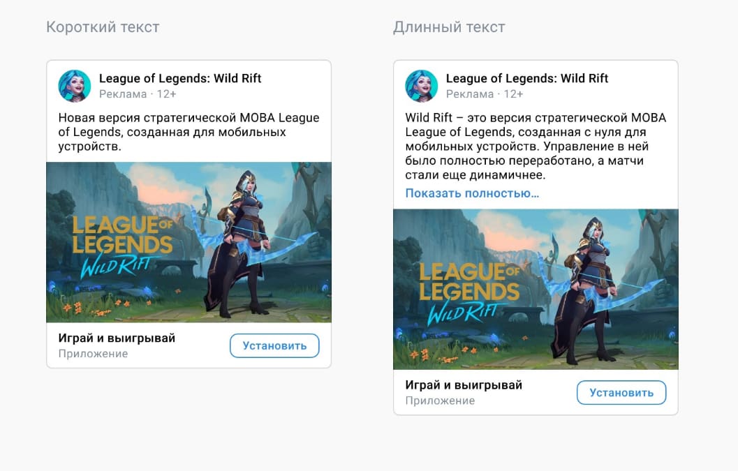 Если текст в объявлении короткий