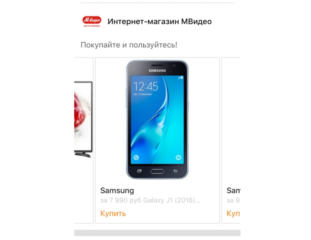 В карусели к каждому изображению можно добавить кнопку для покупки