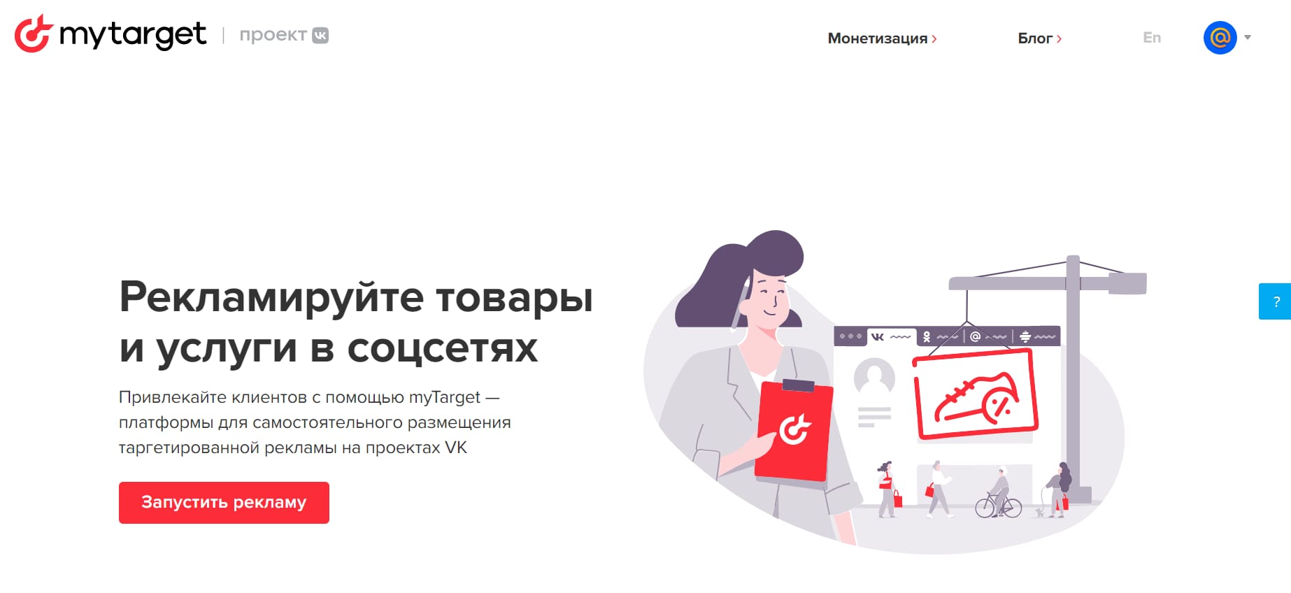 Чтобы зарегистрироваться на сайте, нужно указать на выбор адрес электронной почты или номер телефона и придумать пароль