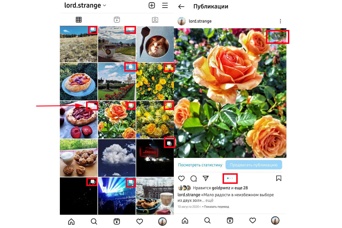 пост в инстаграме