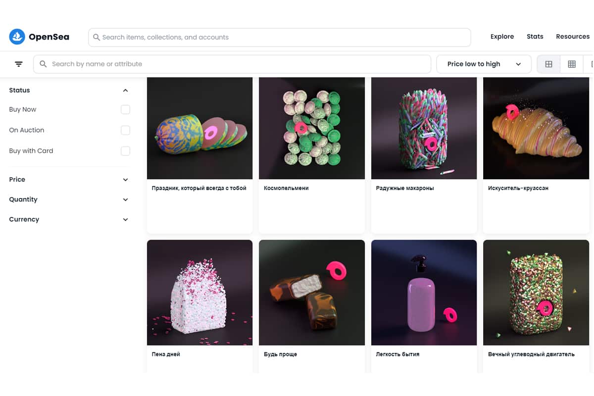 Коллекция крипто-фуд-арта от «Самоката» на маркетплейсе OpenSea