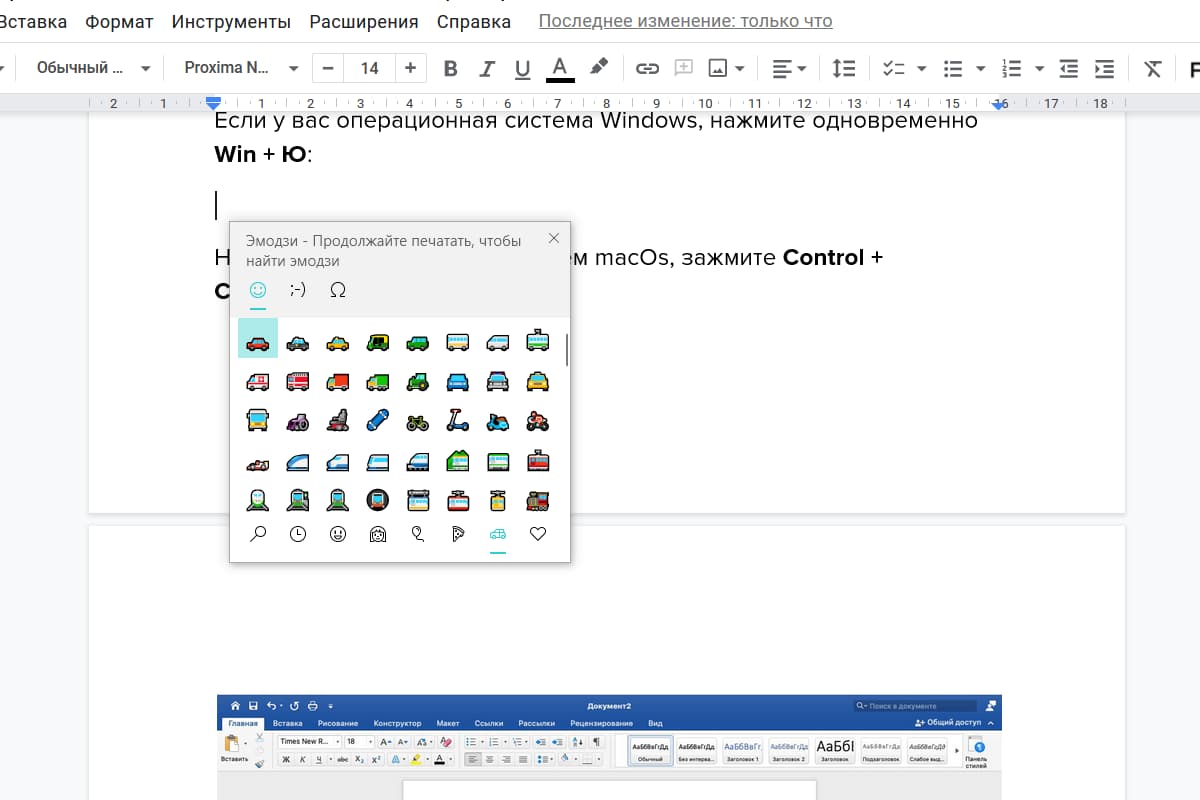 Пользоваться командами 1