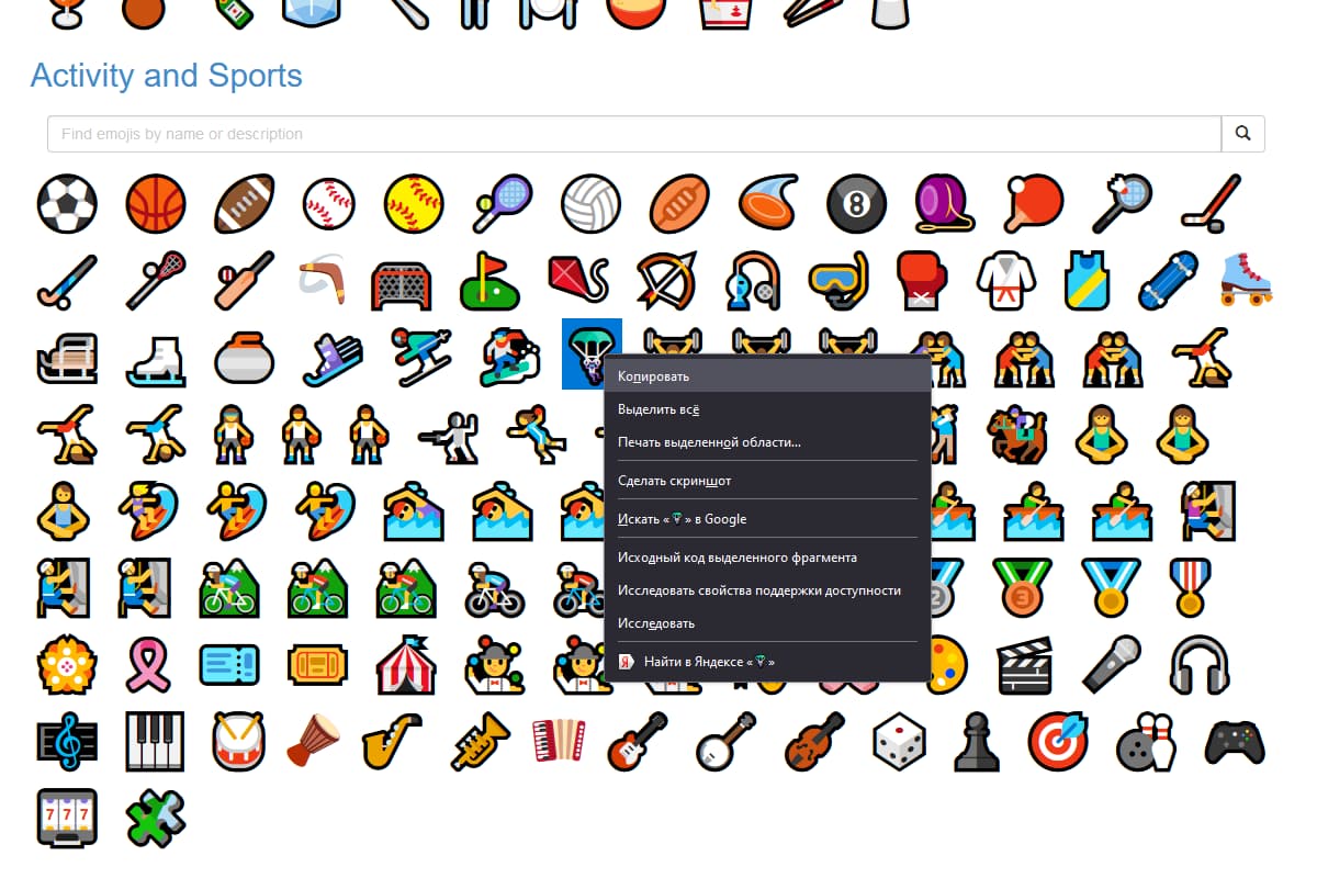 Искать на специальных сайтах