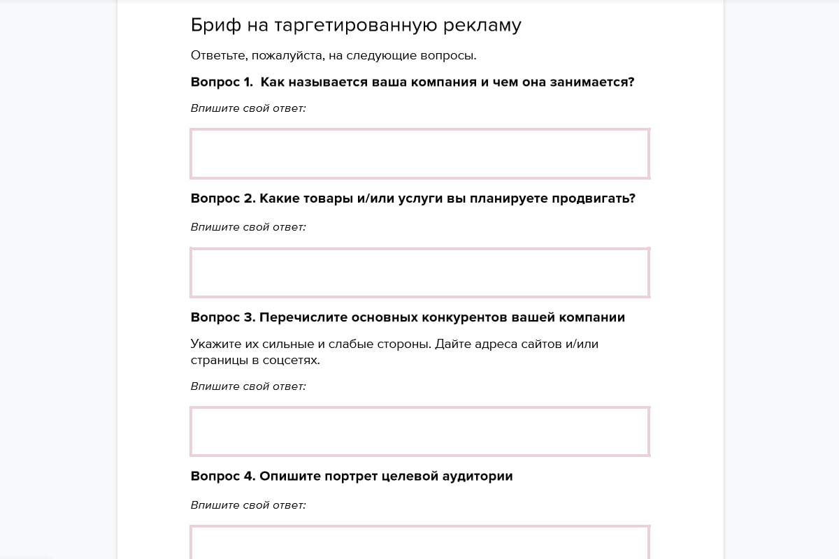 Ворд или гуглдокс