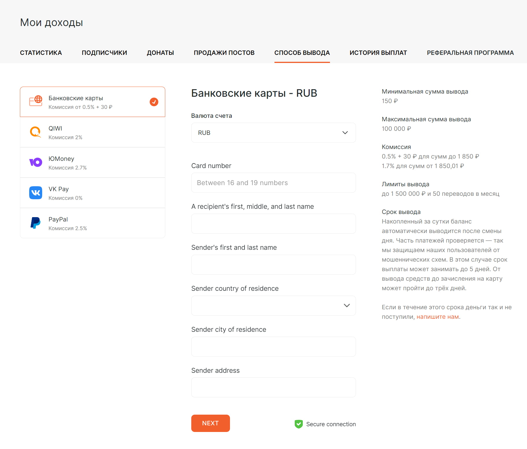 на скриншоте видно, какие будут условия вывода на карту: