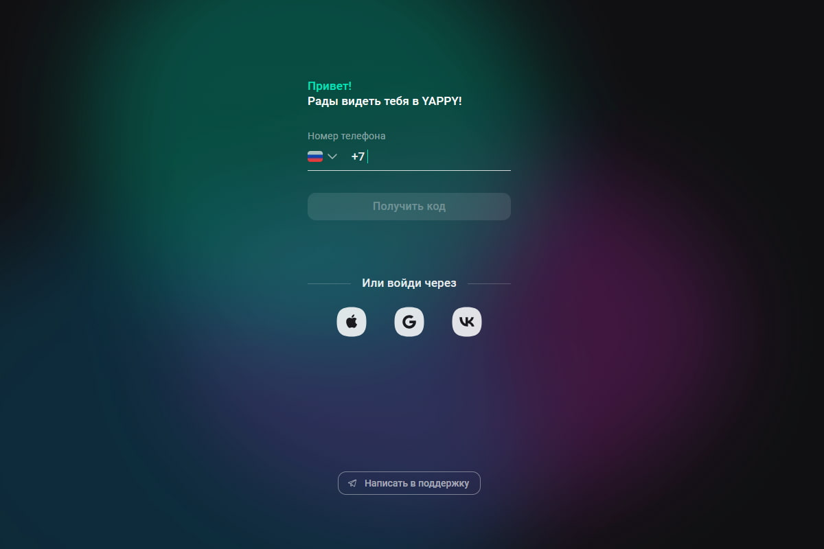 Регистрация