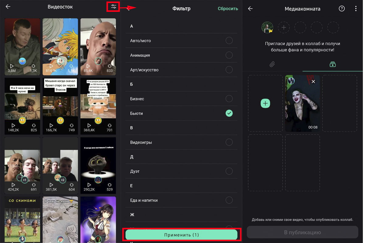 медиакомната