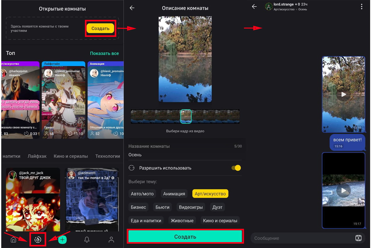 Как взаимодействовать с пользователями