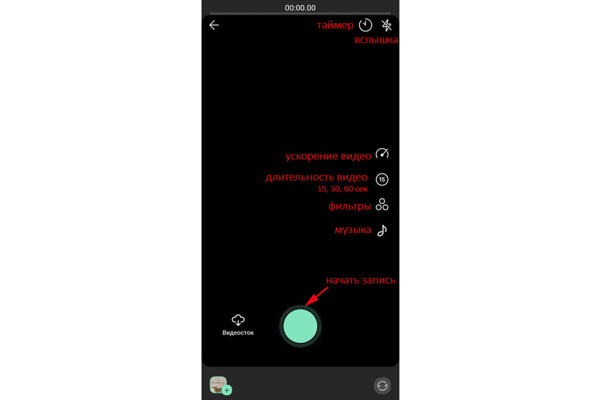 настроить длительность видео