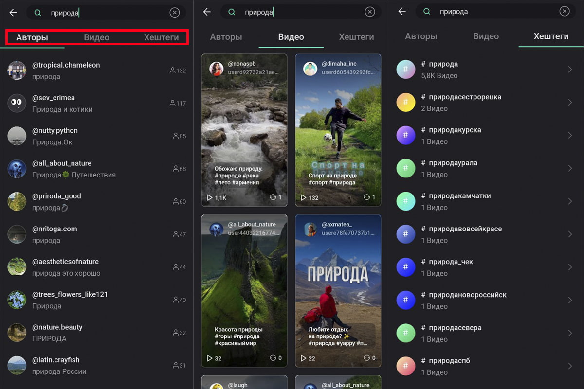 введите в поисковую строку нужное слово