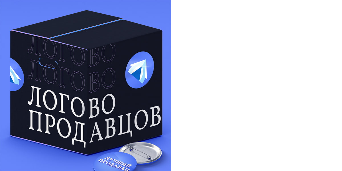 Подкаст «Логово продавцов: подкаст о продажах на маркетплейсах»