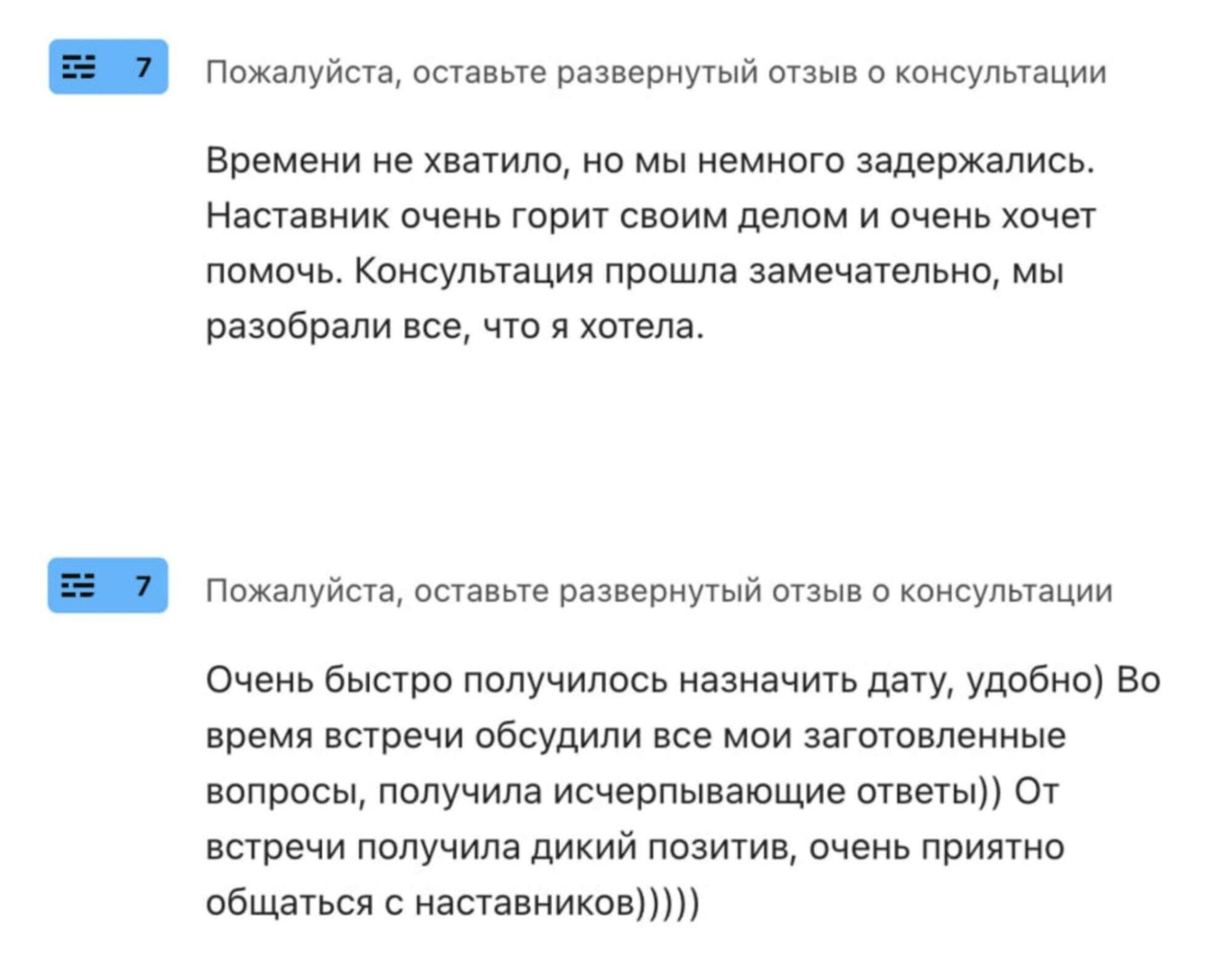 Студенты тепло отзываются о работе с менторами школы