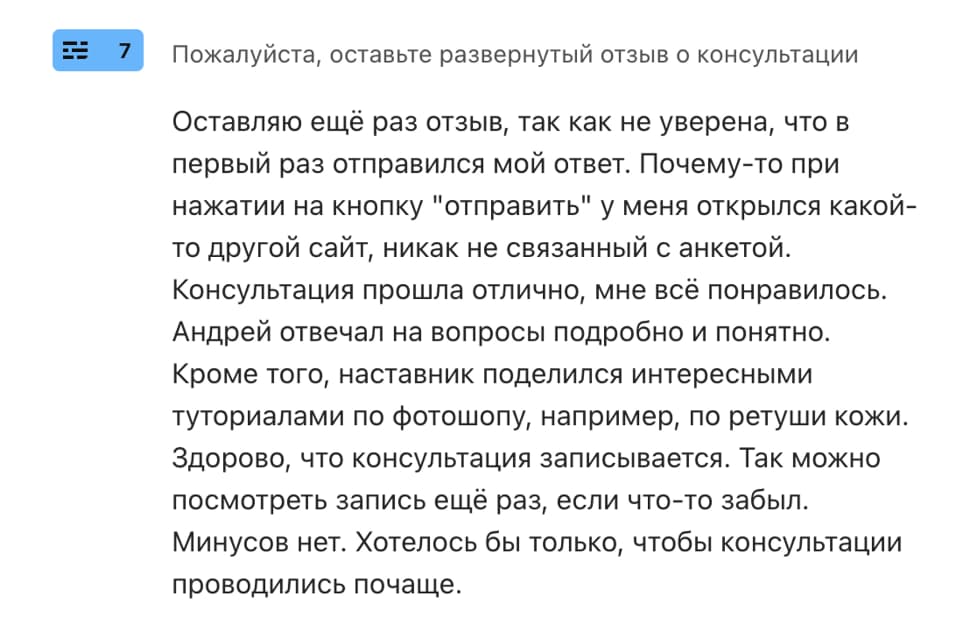 Студенты тепло отзываются о работе с менторами школы 2