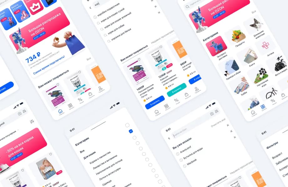 Работа студентки Contented Марии Шор для Ozon