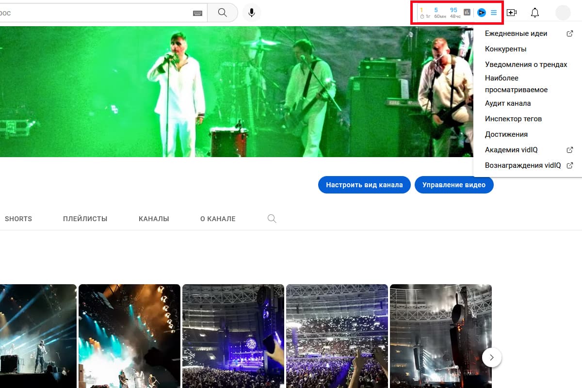 «Аудит канала»