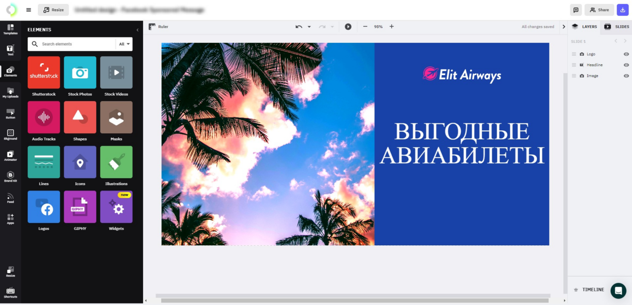 Редактор баннеров Creatopy