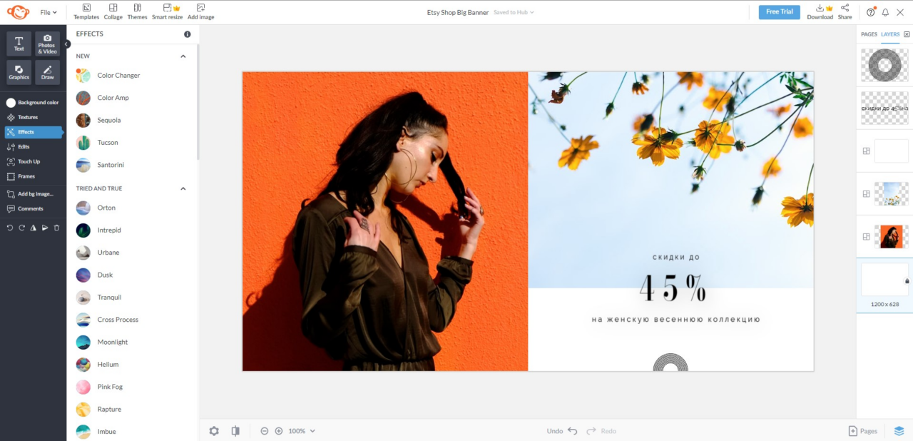 Редактор баннеров PicMonkey