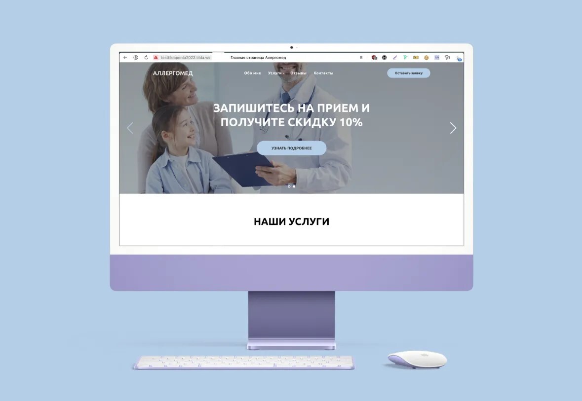 Марина Соломина, Не указано