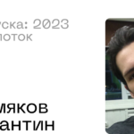 Аделя Хасанова, Преподаватель НИЯУ МИФИ и НИТУ МИСиС