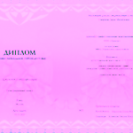 Александр Фридман, Управляющий партнер Amadeus Group