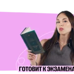 Алёна Туренко, МГУ