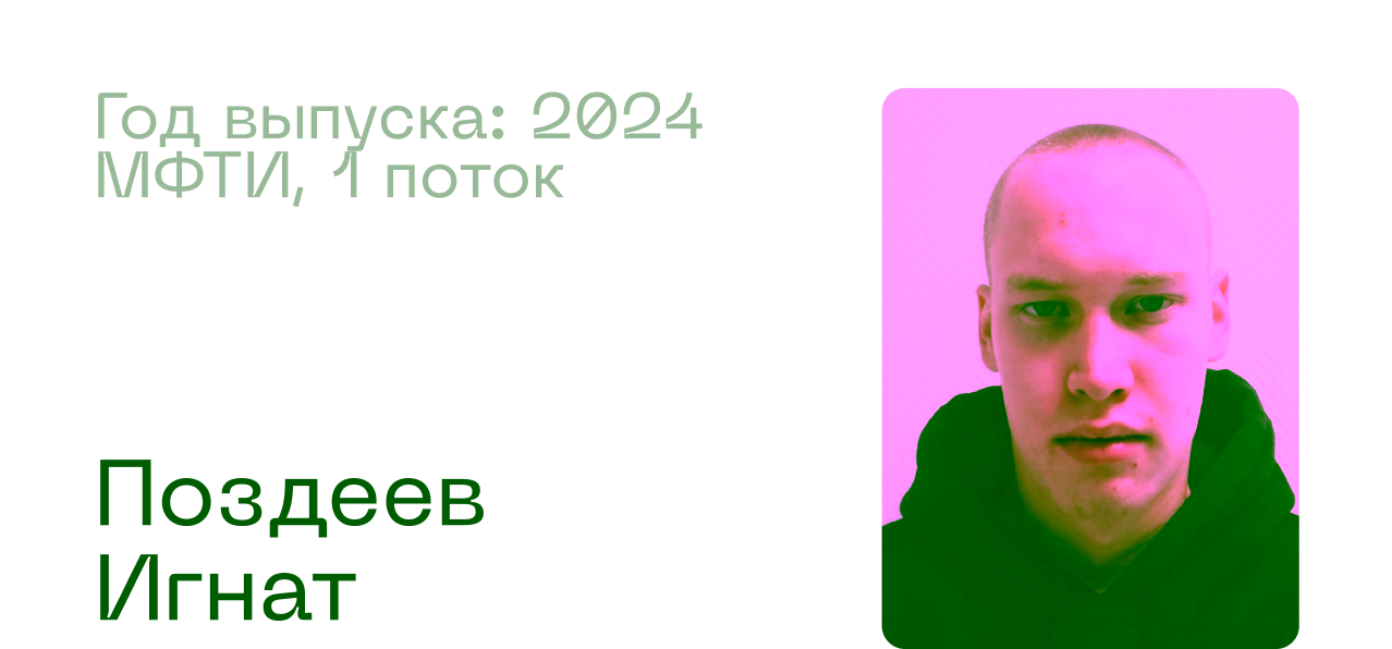 Анастасия Челован, Преподаватель, Маркетолог в Яндекс Поиске