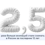 Анастасия Владышевская, Аниматор в Паровоз