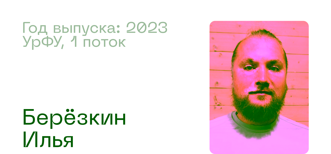 Андрей Коршунов, Доцент, декан факультета финансов, технологий и менеджмента ИБДА РАНХиГС