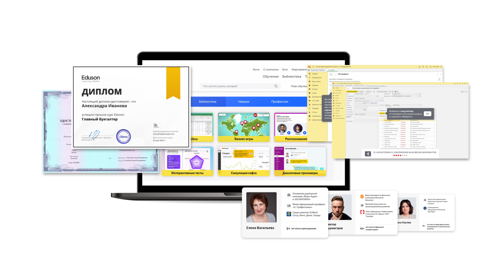 Анна Веденеева, Основатель и руководитель «Vedeneeva Consulting Group»