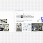 Антон Струнге, Арт-директор