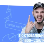 Артём Имаев, НИУ ВШЭ