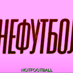 Артём Виткин, Продюсер в кинокомпании «Революция Фильм»