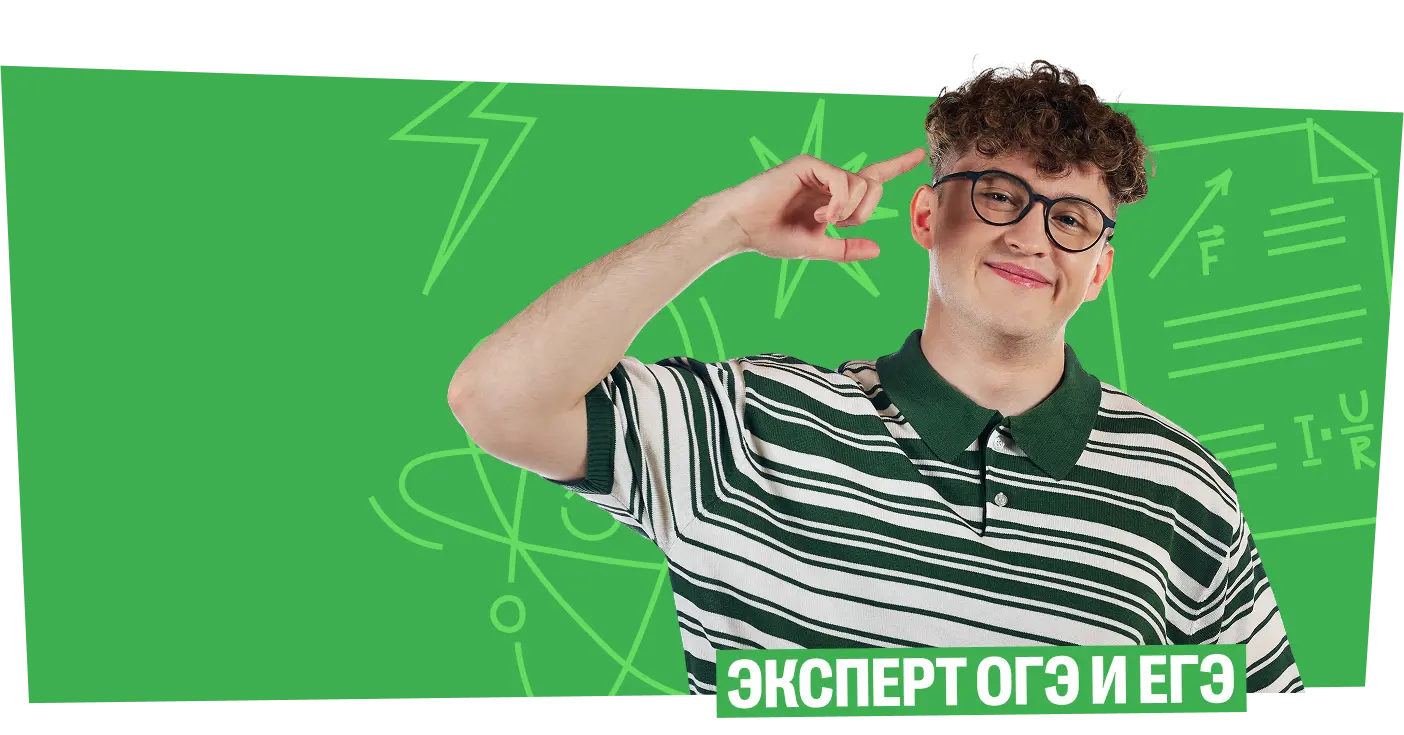 Азат Адеев, МФТИ