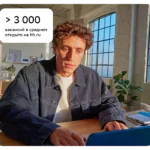 Дмитрий Бронских, Full Stack-developer, «Ярус»