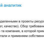 Дмитрий Грицан, Руководит проектами в AppMetrica, Яндекс.