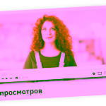 Елена Боровлева, Продюсер курсов и подкастов